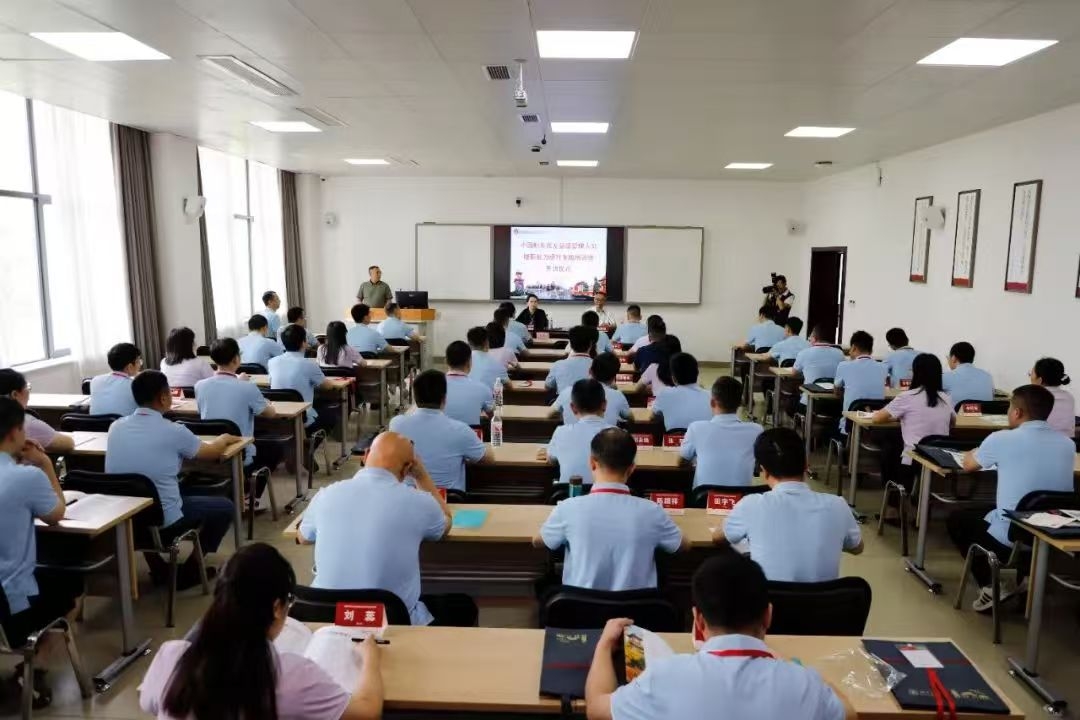 公司新闻