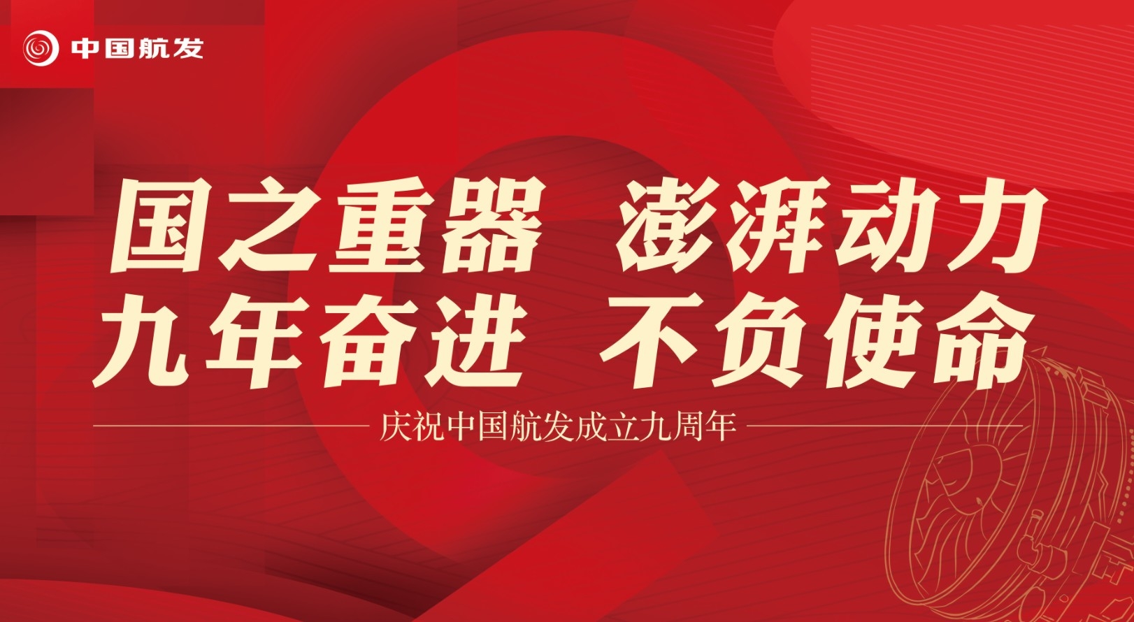 升旗仪式